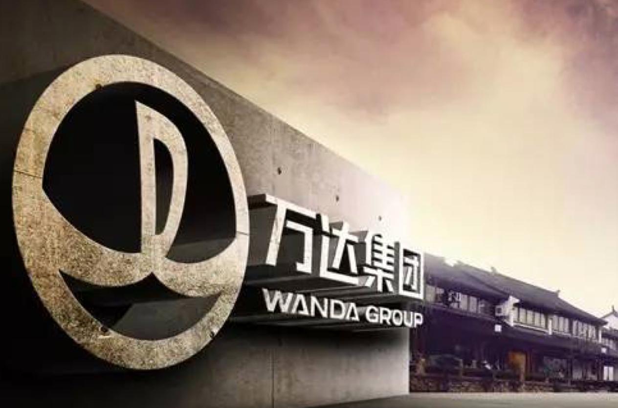 王健林拜會地方政府，萬達(dá)重啟新投資布局
