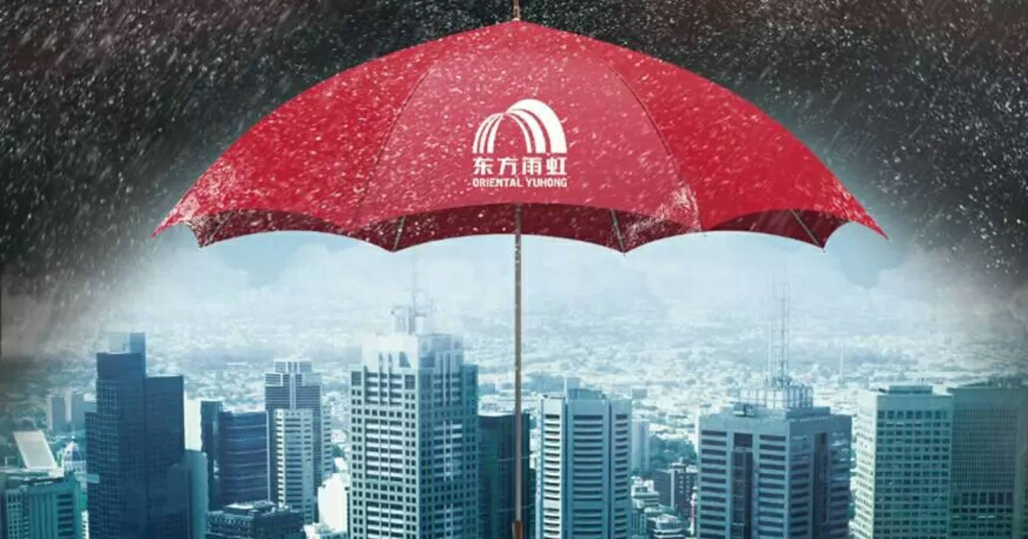 建材企業(yè)半年報(bào)出爐，美的集團(tuán)霸榜，東方雨虹大漲