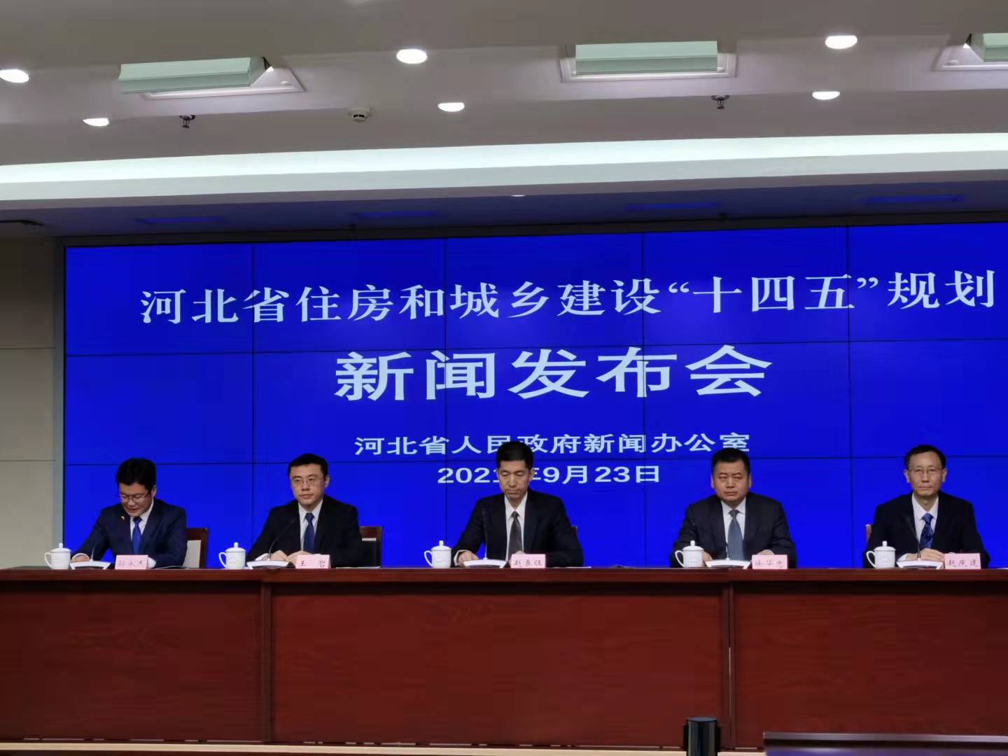 河北省印發(fā)住房和城鄉(xiāng)建設(shè)“十四五”規(guī)劃，確定“1+5+30”目標(biāo)體系