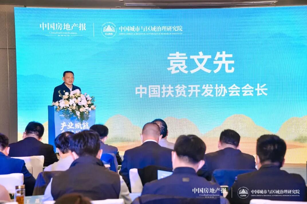 袁文先：鄉(xiāng)村振興要做好產(chǎn)業(yè)鞏固防止返貧，力推“五個(gè)一百”