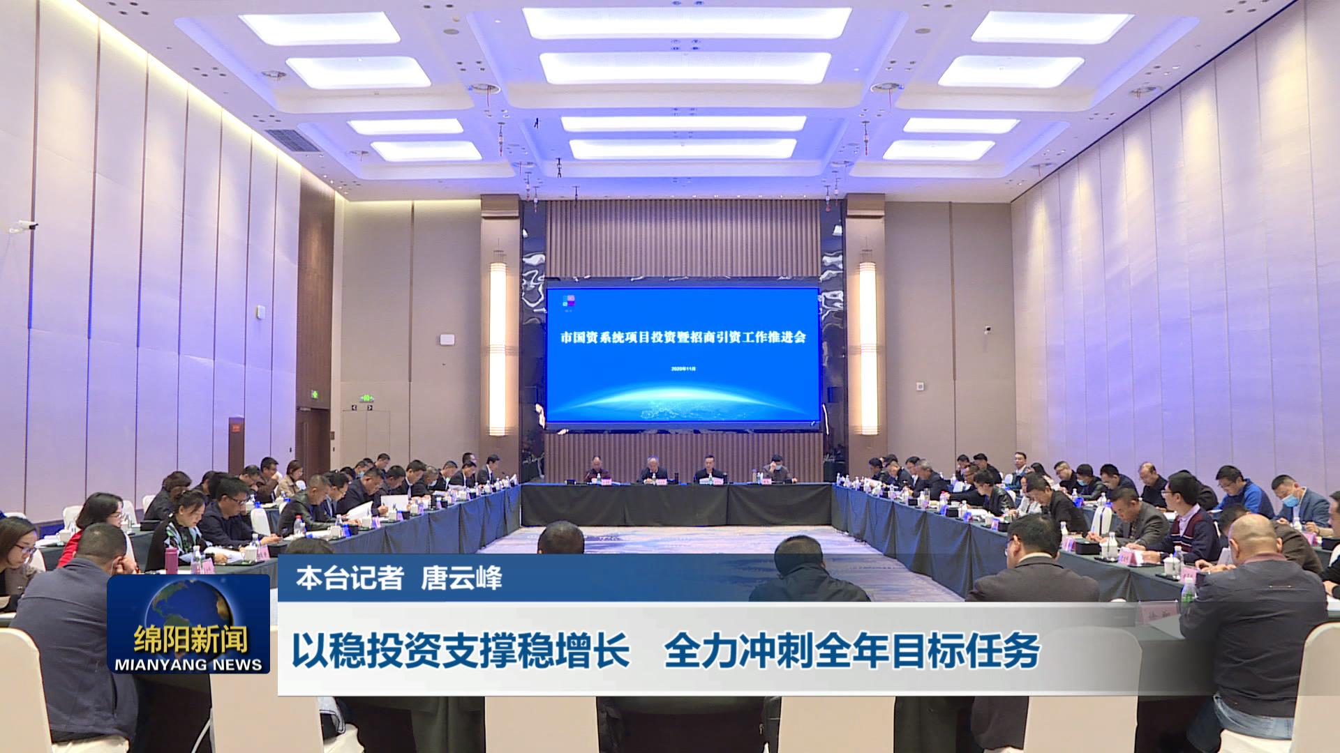 多地重大項目集中開工，穩(wěn)投資加力沖刺