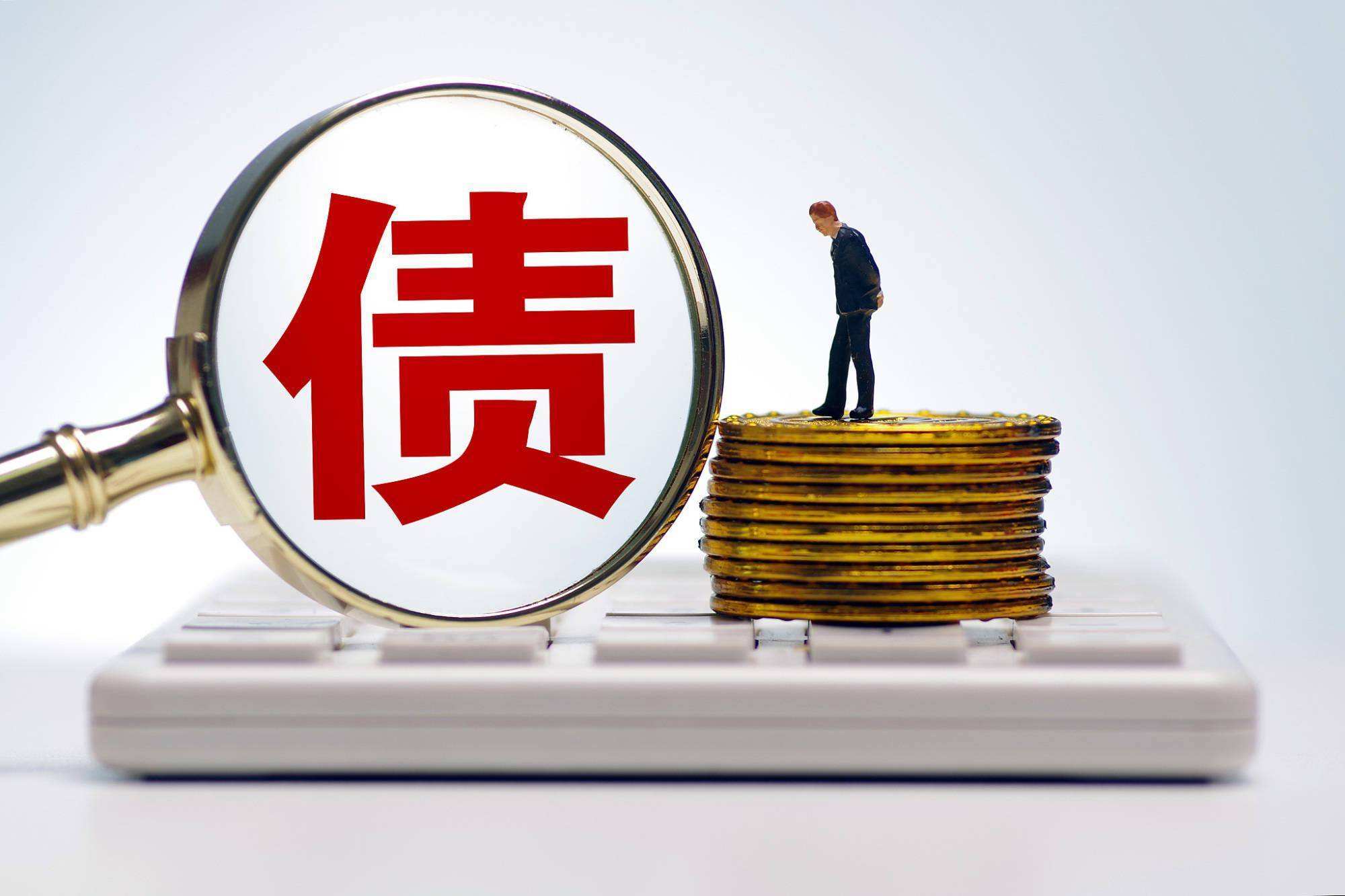 財(cái)政部：嚴(yán)禁專項(xiàng)地方債先挪用、后調(diào)整行為