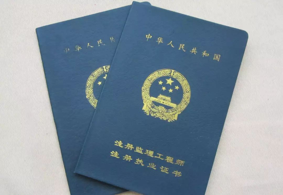 新版注冊監(jiān)理工程師管理系統(tǒng)將于下月啟用