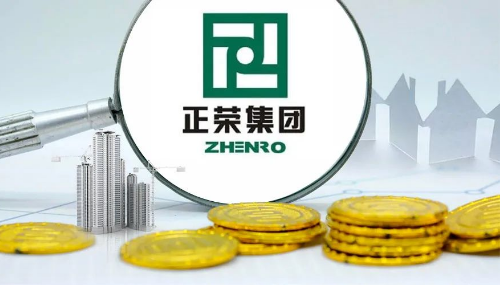正榮地產(chǎn)望投資人支持債務(wù)展期，爭取一年恢復(fù)流動性，聲稱“困難來得突然”