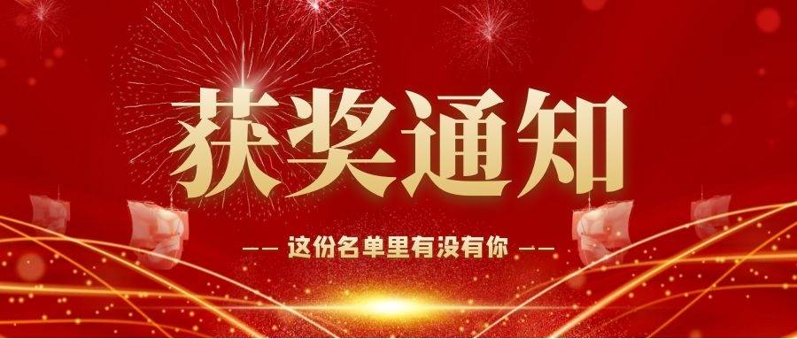 WORLD HABITAT（2021-2022）建筑與環(huán)境設(shè)計大賽總決賽結(jié)果揭曉，各單元金獎項目出爐，你會Pick哪款