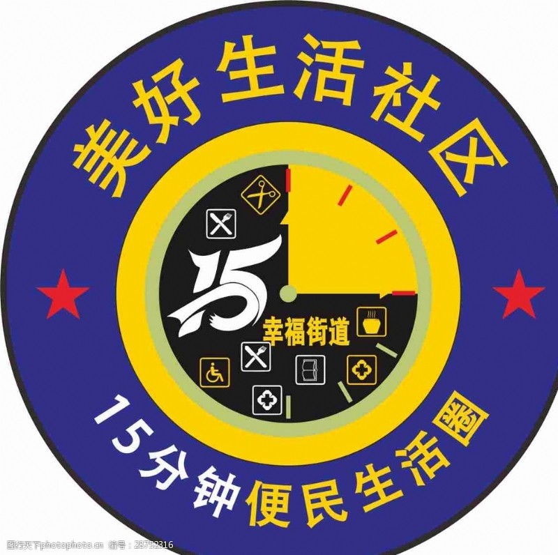 全國第二批城市一刻鐘便民生活圈試點(diǎn)地區(qū)名單公布，較去年新增20個(gè)地區(qū)