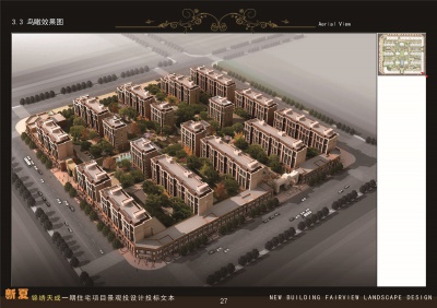新夏錦繡天成一期住宅景觀投標概念方案設(shè)計