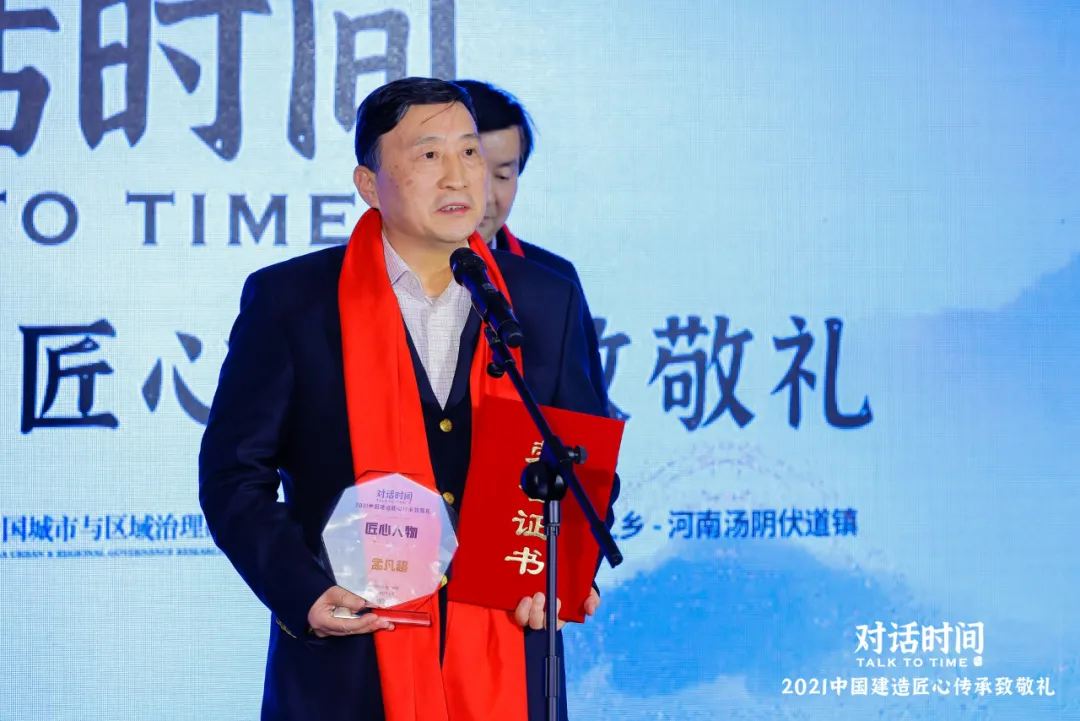 致敬！中國(guó)建造匠心人物