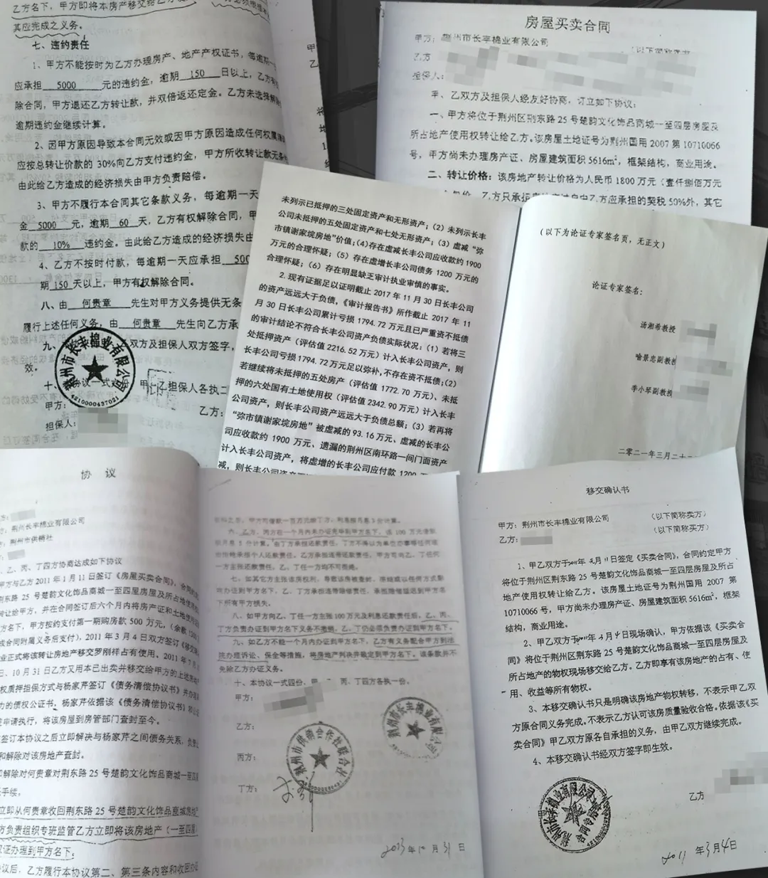 湖北荊州一爛尾樓復(fù)建項目 被指遭遇司法侵占