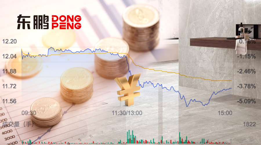 東鵬控股衛(wèi)浴營業(yè)收入接近15%，做瓷磚的東鵬控股擴(kuò)展整裝業(yè)務(wù)