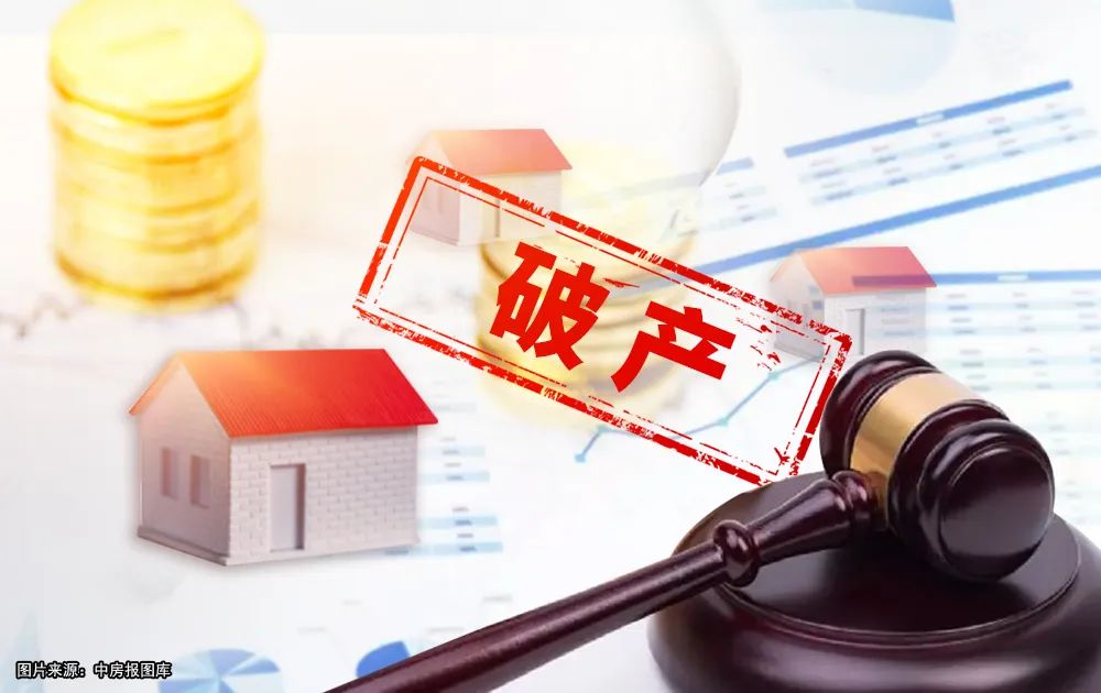 9.59億元！廣州“景豪坊”東區(qū)將拍賣，起拍價8.97億元