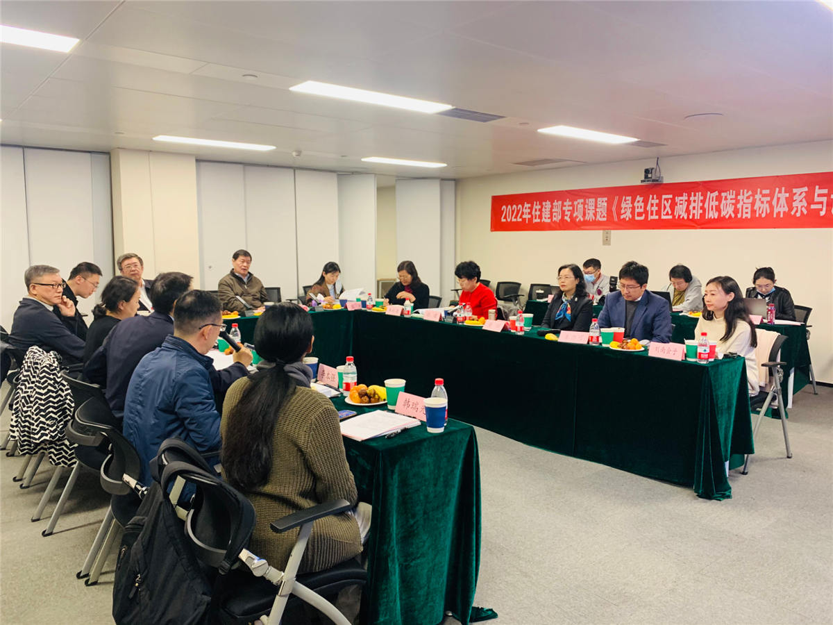 綠色住區(qū)和綠色建筑有何不同？為何要打造綠色住區(qū)？專家為你答疑解惑